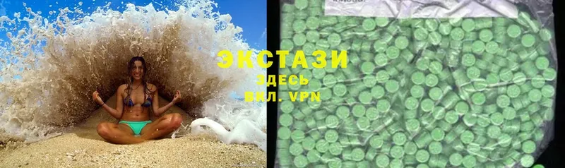 Ecstasy DUBAI  МЕГА сайт  Жуков  как найти закладки 