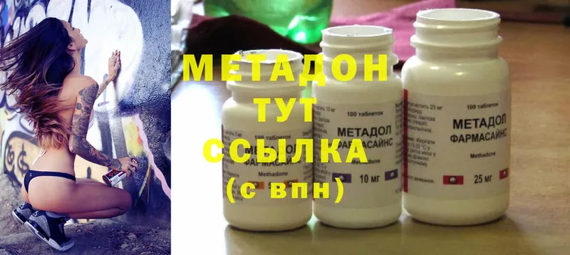 МЕТАДОН мёд  Жуков 